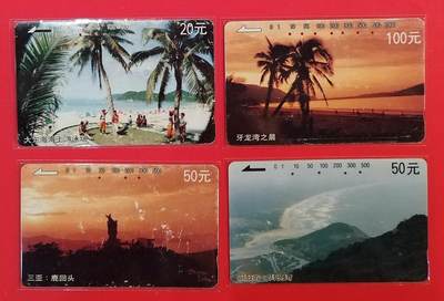 《鸿通俱乐部》拍卖第71期 2026年1月14日21：00延时节拍 - 海南田村旧卡《海南风光再版》4全  鸿通  65分*1  63分*2  61分*1