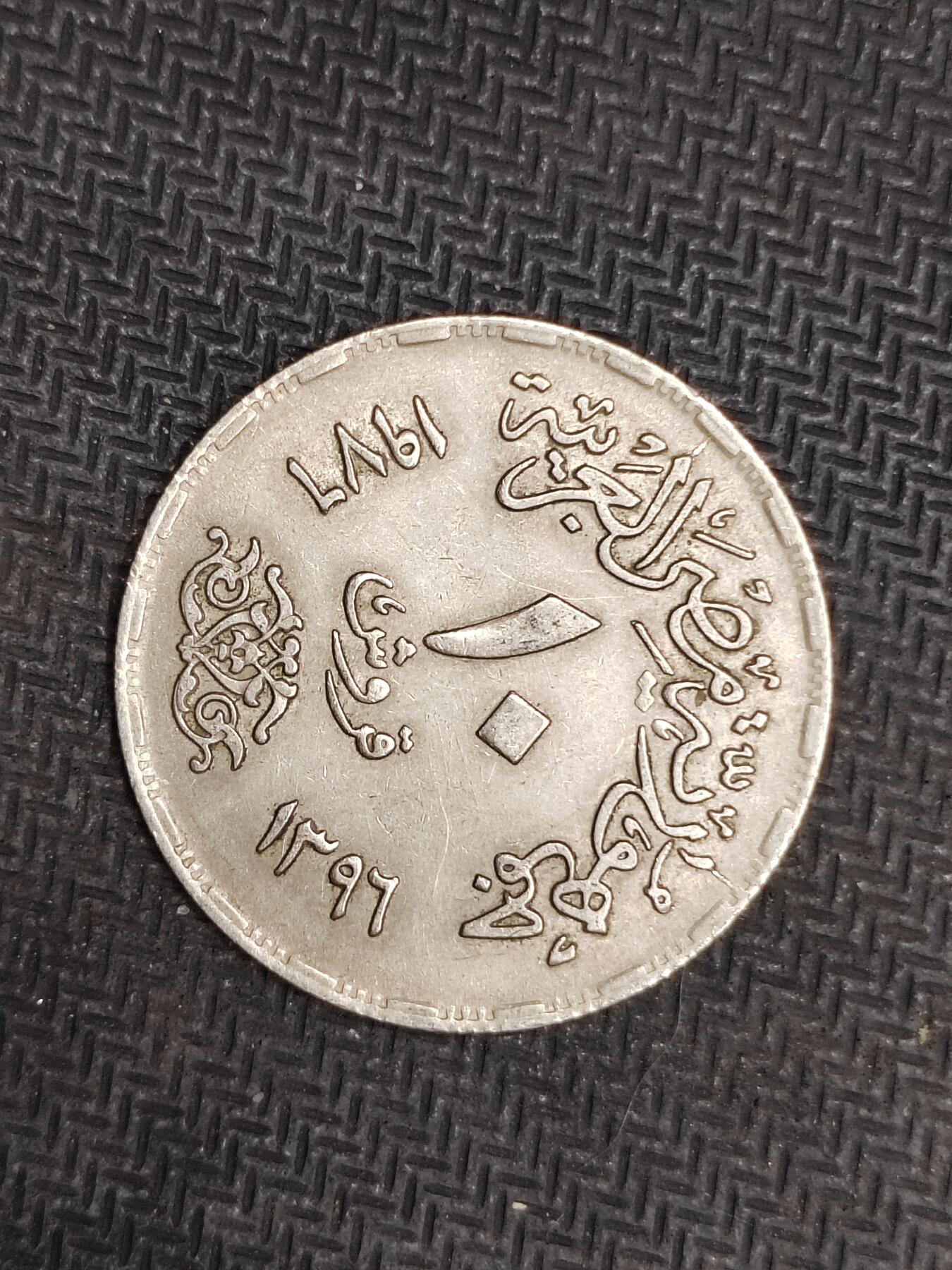 逸泉钱币2026C世界钱币纪念币专场第二组C1-400件