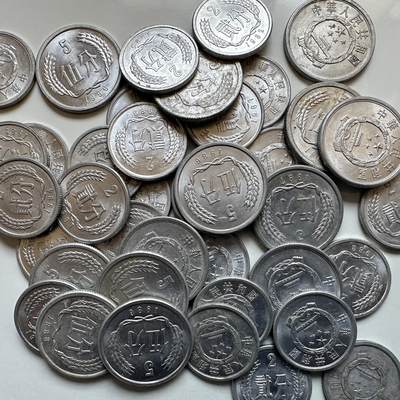 🌹外币初藏🌹🐯2026年第7场  每周二四六晚8️⃣点 接代拍 - 铝分币50克，随机称重—1