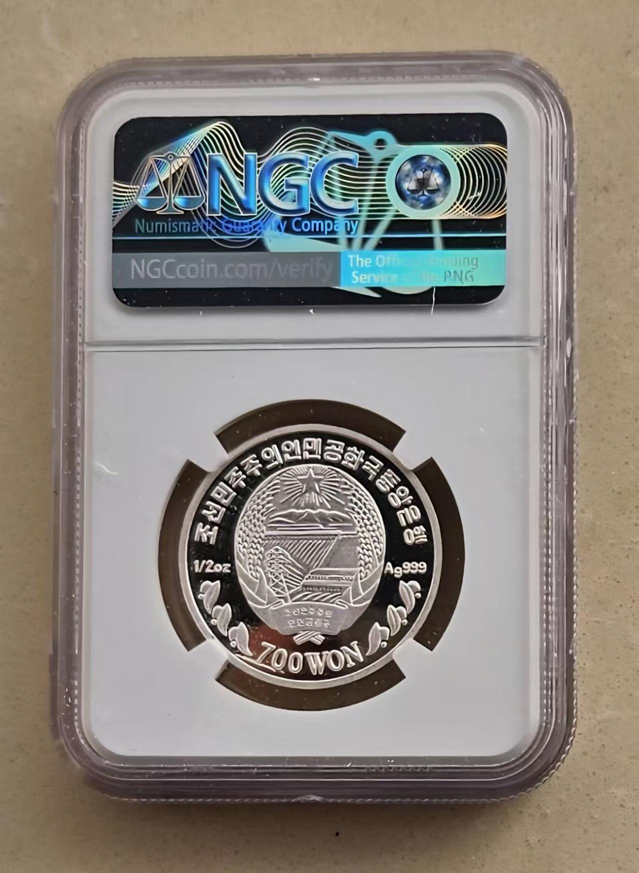 ❤️【币观天下】❤️ 第339期钱币拍卖- 2026.1.16周五晚上6点半场-长期征集拍品 朝鲜2006年欧元币中币掷铁饼者宝石镶嵌银币NGC评级币