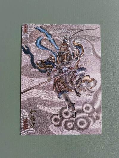 光影卡牌第28期，各家亲签，各家套卡，持续收拍品 - 卢艺丰齐天大圣孙悟空，粗闪工艺