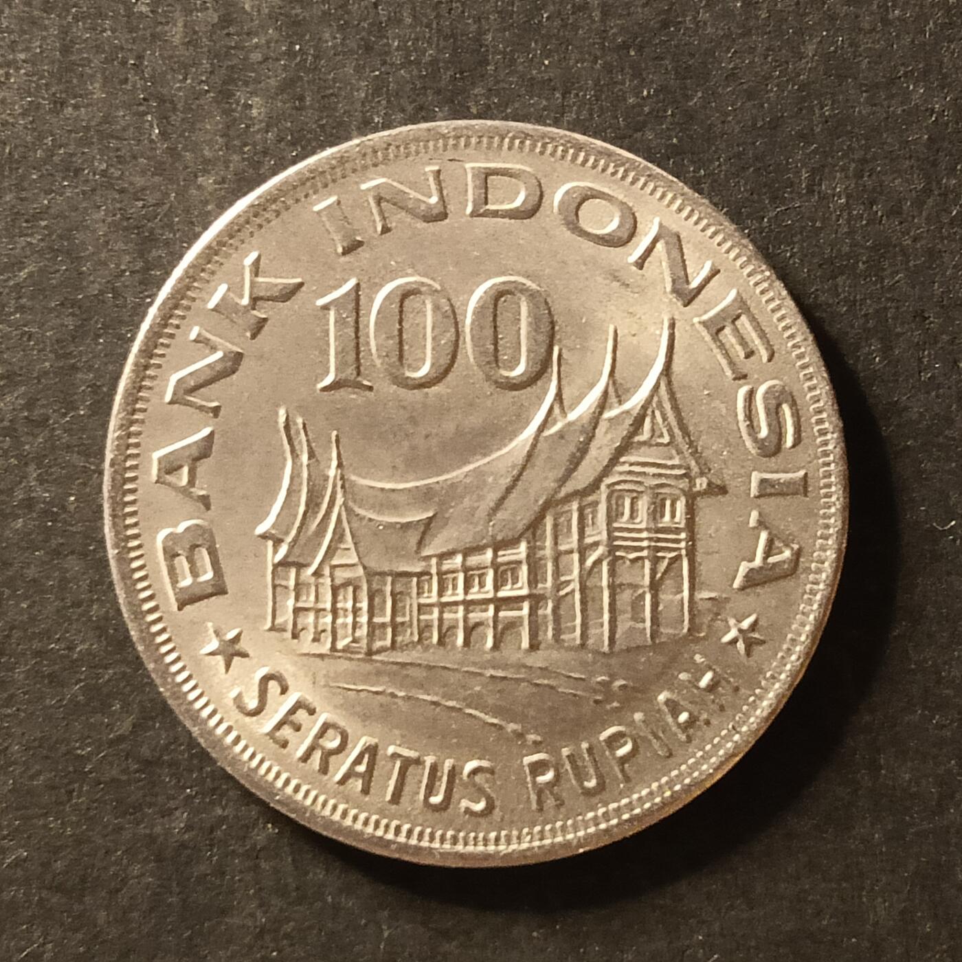 逸泉钱币2026A世界散币纸币纪念币专场A第一场