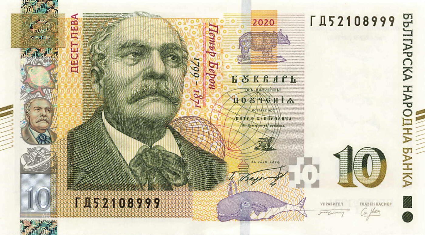 小福收藏拍卖第199期 裸钞场 本期有多张豹子号靓号 瑞士1000法郎 经典提香 毛里求斯首发年大全套 白俄罗斯5000000卢布 苏里南10000盾  爱沙尼亚  苏丹 西班牙 保加利亚 古巴等多国精美纸币 保加利亚 2020年 10列弗 无47 豹子号999 unc