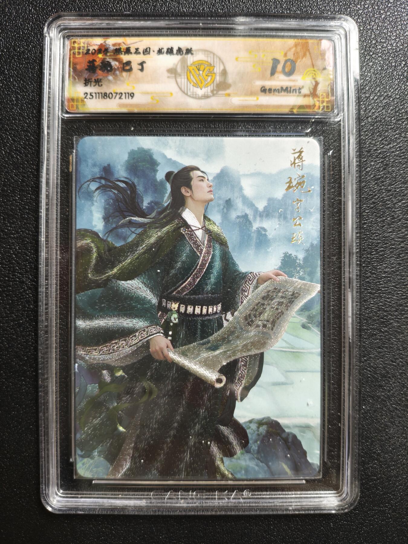 天玑星卡拍第162期《1.19周一截拍》持续收拍收评中 满赠卡需备注