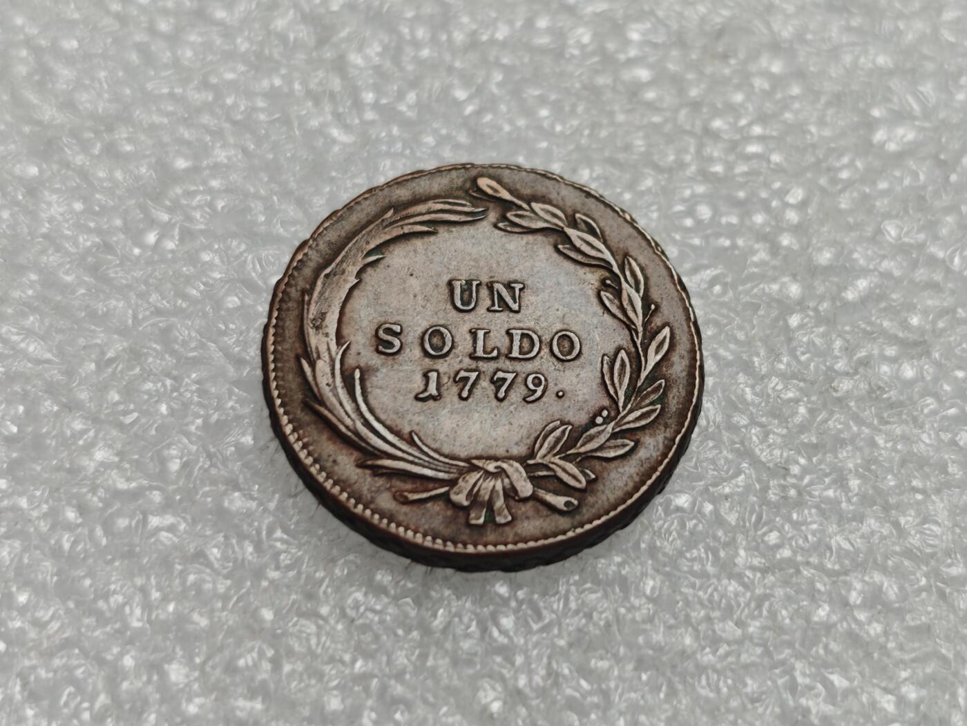 瓶子🏺第225期拍卖会  1779年奥属1sol铜币  好品