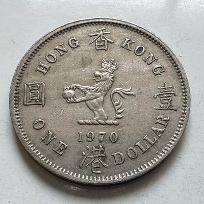 🌹外币初藏🌹🐯2026年第7场  每周二四六晚8️⃣点 接代拍 - 香港1970年大¥1