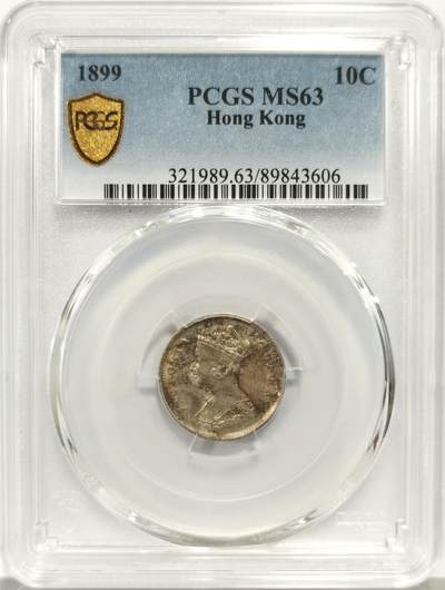 博洋堂世界钱币拍卖第157期（全场包邮） - PCGS MS63 香港1899年维多利亚女王一毫银币 淡彩包浆 少见高分
