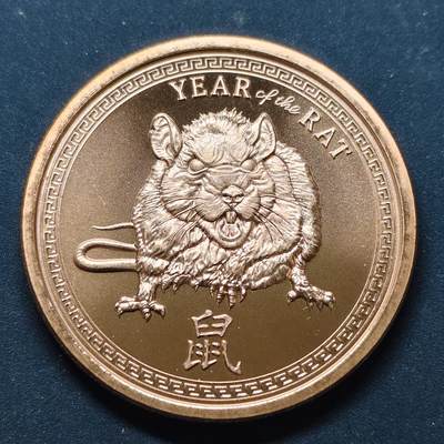 【全场包邮】纯粹捡漏拍494场 - 【纪念章】美国生肖鼠年1盎司纯铜克朗型纪念章