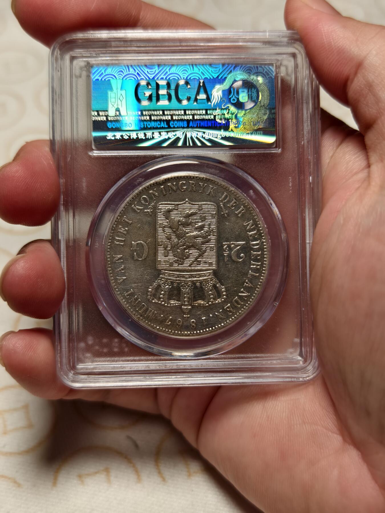 抚柳草堂-第八期章牌钱币 奖章勋章限时免佣 满百包邮 放漏专场