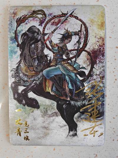 玩卡战线手绘+国潮卡大甩拍第48期（周一晚10点半截拍）请寄存过多的卡友准许发货哇！ - 【亲签卡】卡德曼-张建东绘铁拳东水浒之扈三娘粗闪卡