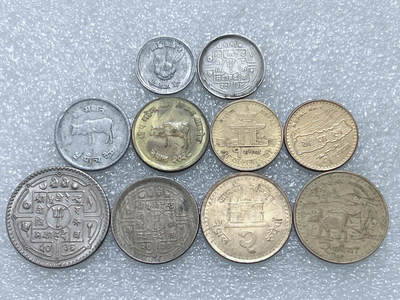 第一海外回流一元起拍收藏 散集专场  第292期 - 尼泊尔硬币 10枚