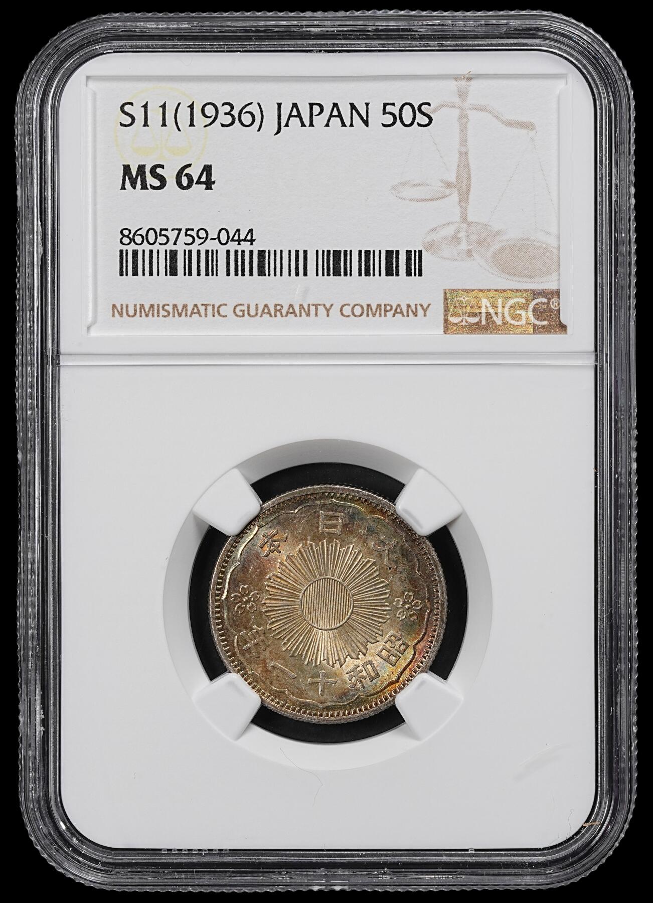 修遠堂世界钱币第101期 NGC MS64  昭和十一年双凤五十钱银币 五彩