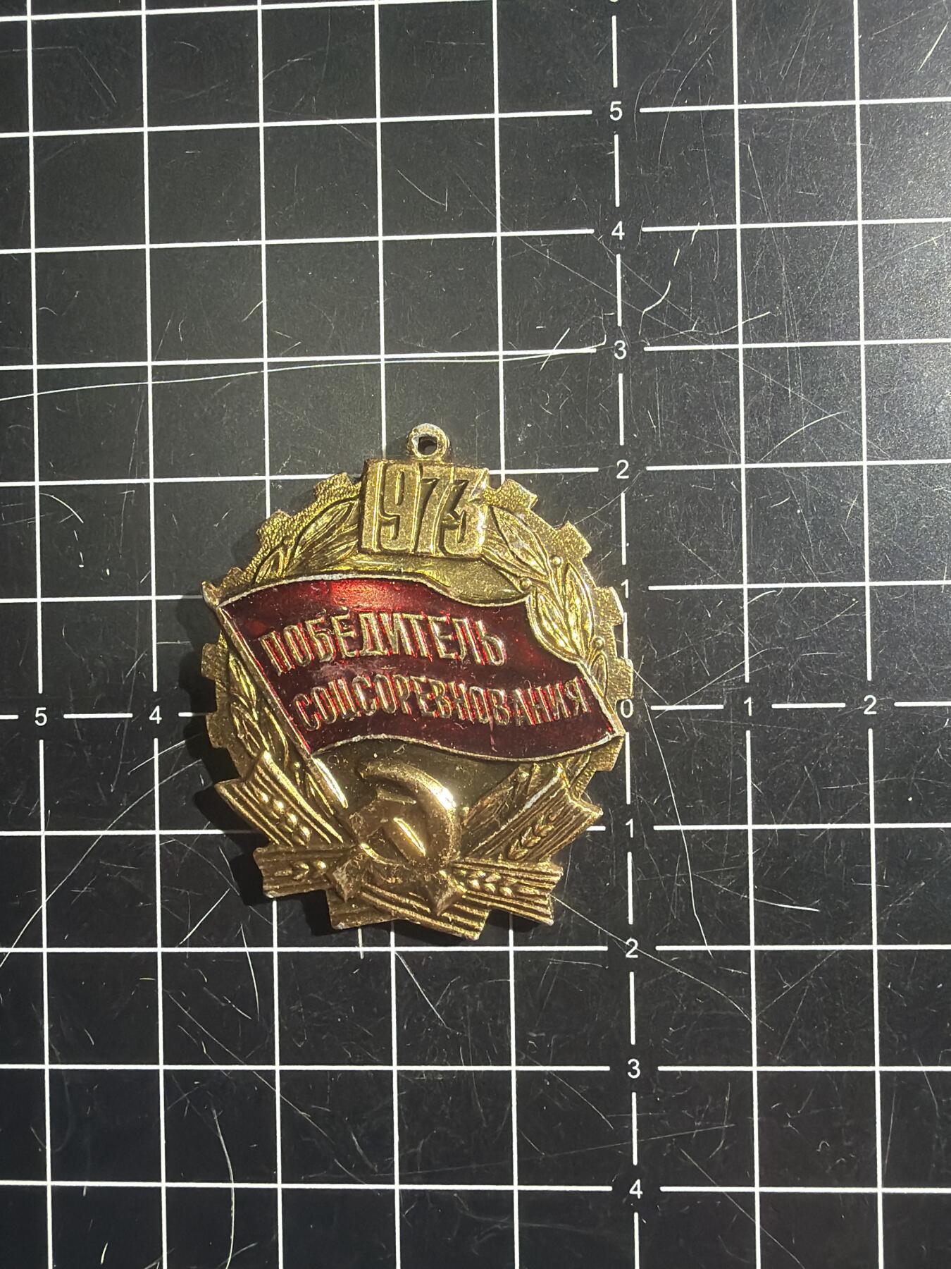 古冰库章牌勋赏收藏0起拍卖