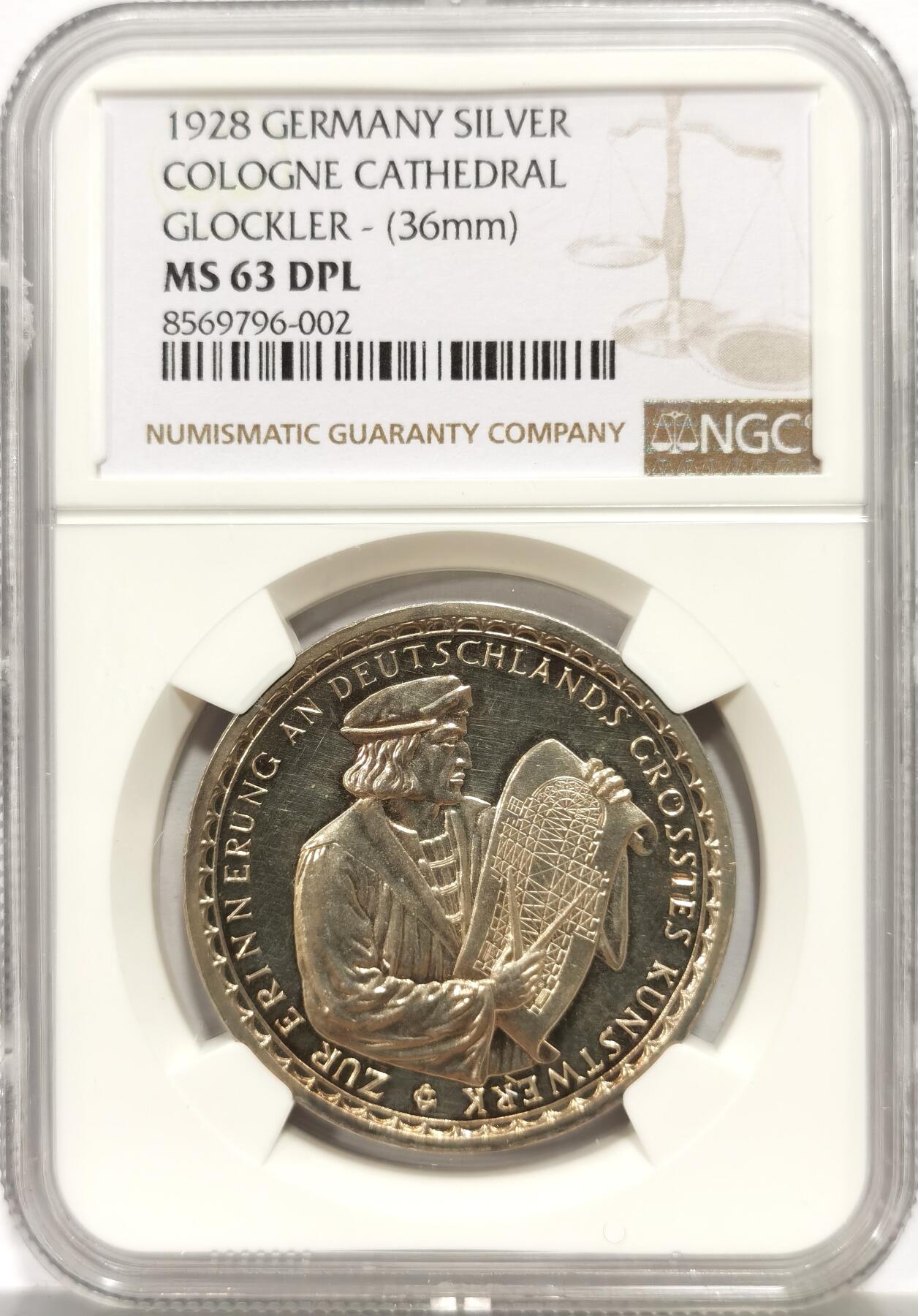 博洋堂世界钱币拍卖第157期（全场包邮） NGC MS63DPL 德国1928年纪念科隆大教堂建成680周年大银章，首见“DPL