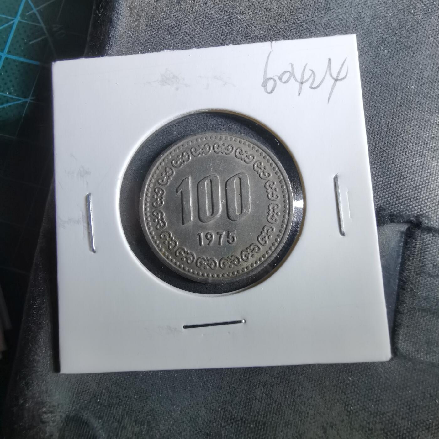 沼泽如烟--第960场