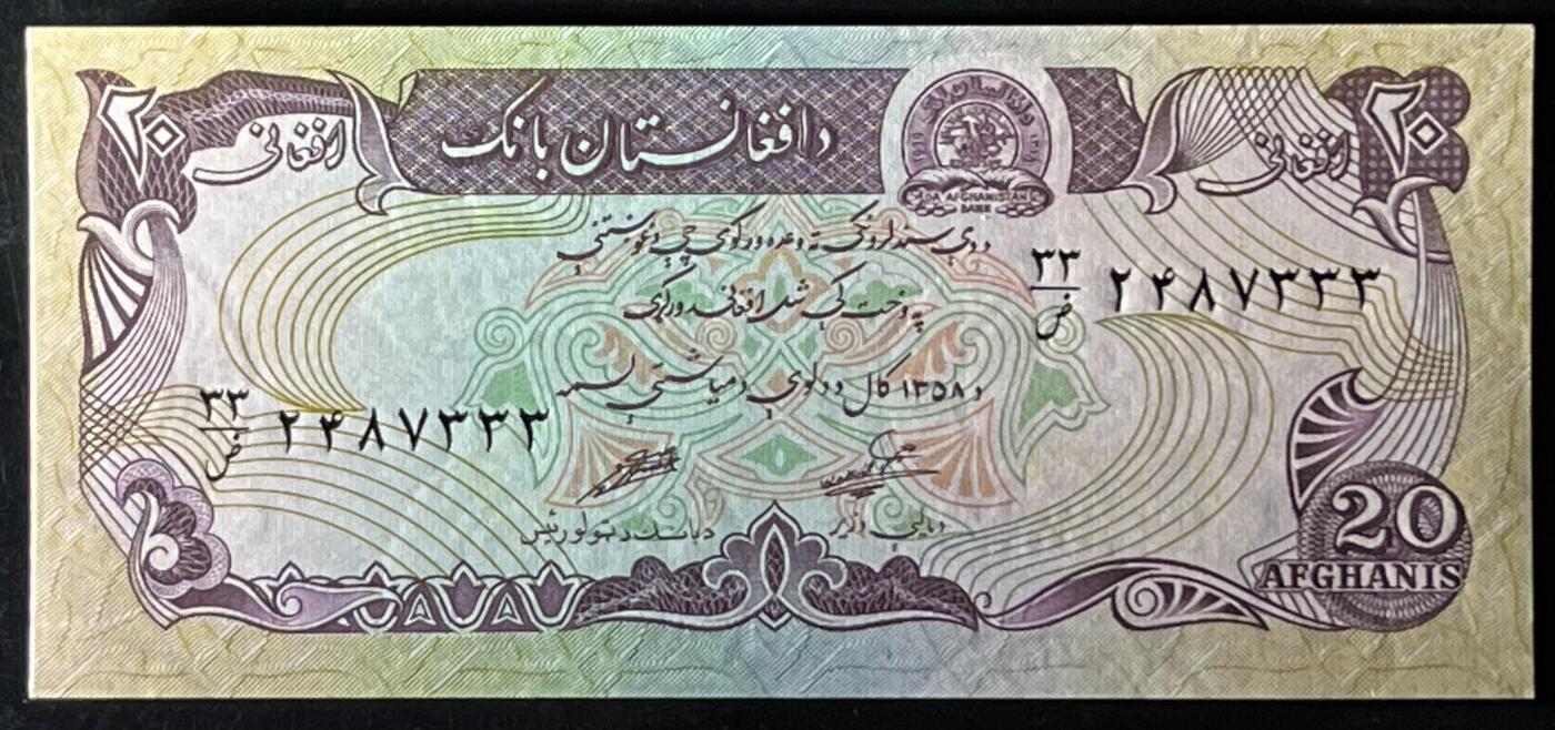 小福收藏拍卖第199期 裸钞场 本期有多张豹子号靓号 瑞士1000法郎 经典提香 毛里求斯首发年大全套 白俄罗斯5000000卢布 苏里南10000盾  爱沙尼亚  苏丹 西班牙 保加利亚 古巴等多国精美纸币 阿富汗 1979年 20尼 豹子号333 unc