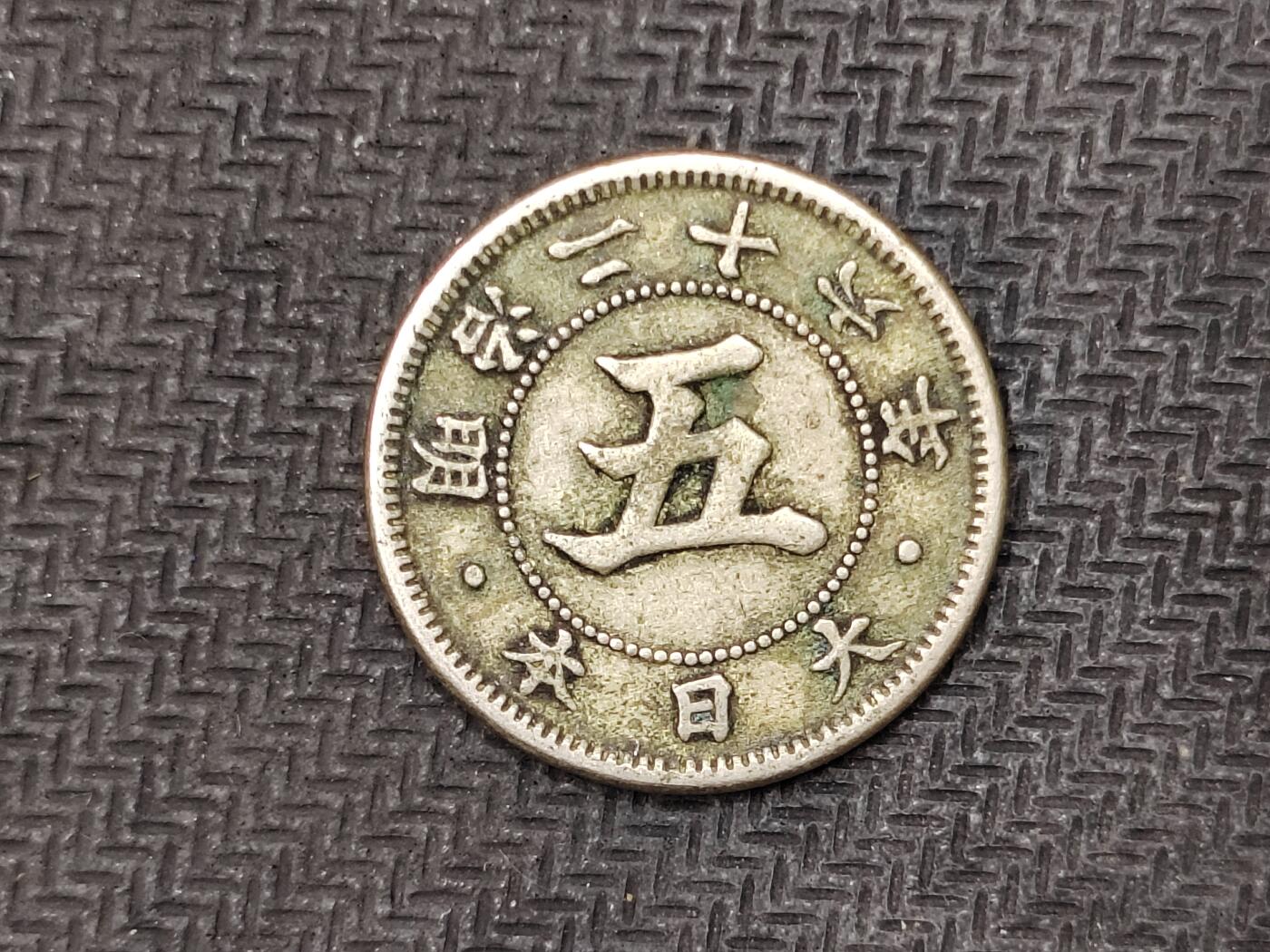 逸泉钱币2026C世界钱币纪念币专场第二组C1-400件