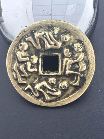 ❤️【币观天下】❤️ 第339期钱币拍卖- 2026.1.16周五晚上6点半场-长期征集拍品 - 民国花钱一枚