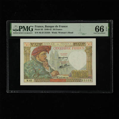 【亘邦集藏】第218期拍卖 - 1940-42年 法国50法郎 PMG 66EPQ M.43 25359