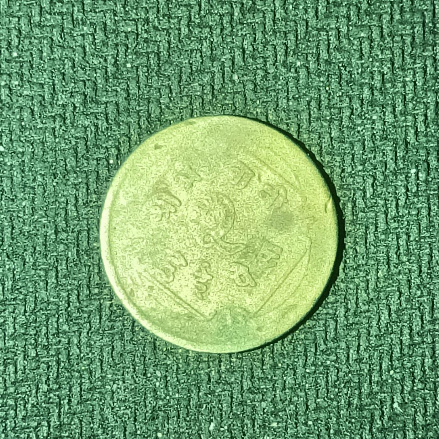 逸泉钱币2026B邻国花钱世界钱币纪念币章B第四场1-400B