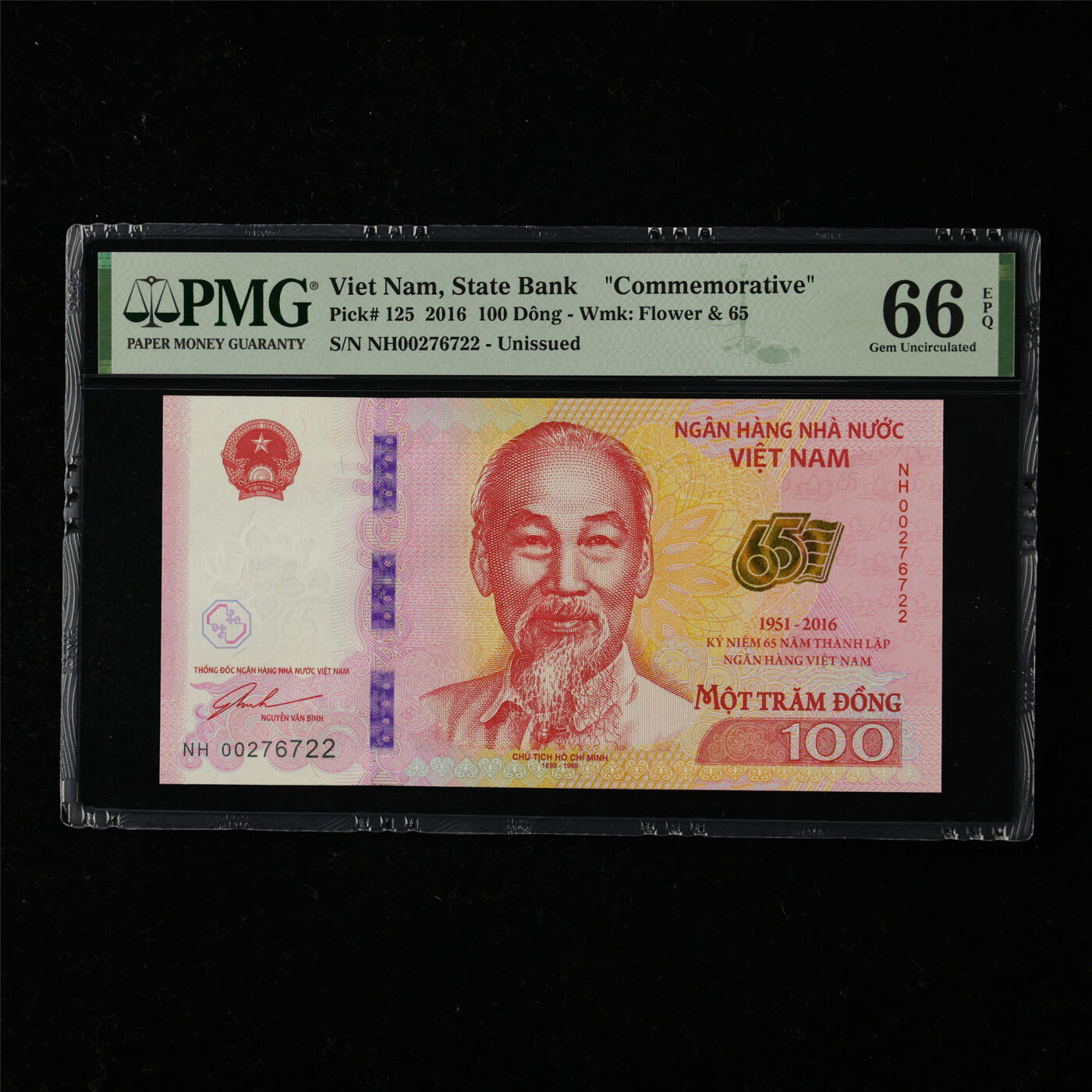 【亘邦集藏】第218期拍卖