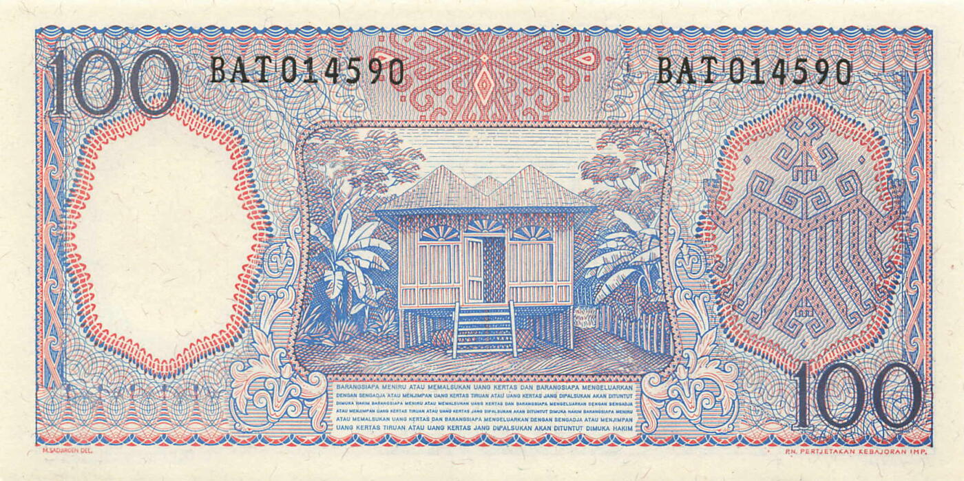 小福收藏拍卖第199期 裸钞场 本期有多张豹子号靓号 瑞士1000法郎 经典提香 毛里求斯首发年大全套 白俄罗斯5000000卢布 苏里南10000盾  爱沙尼亚  苏丹 西班牙 保加利亚 古巴等多国精美纸币 印度尼西亚 1964年 100 卢比 少见蓝色版本 unc