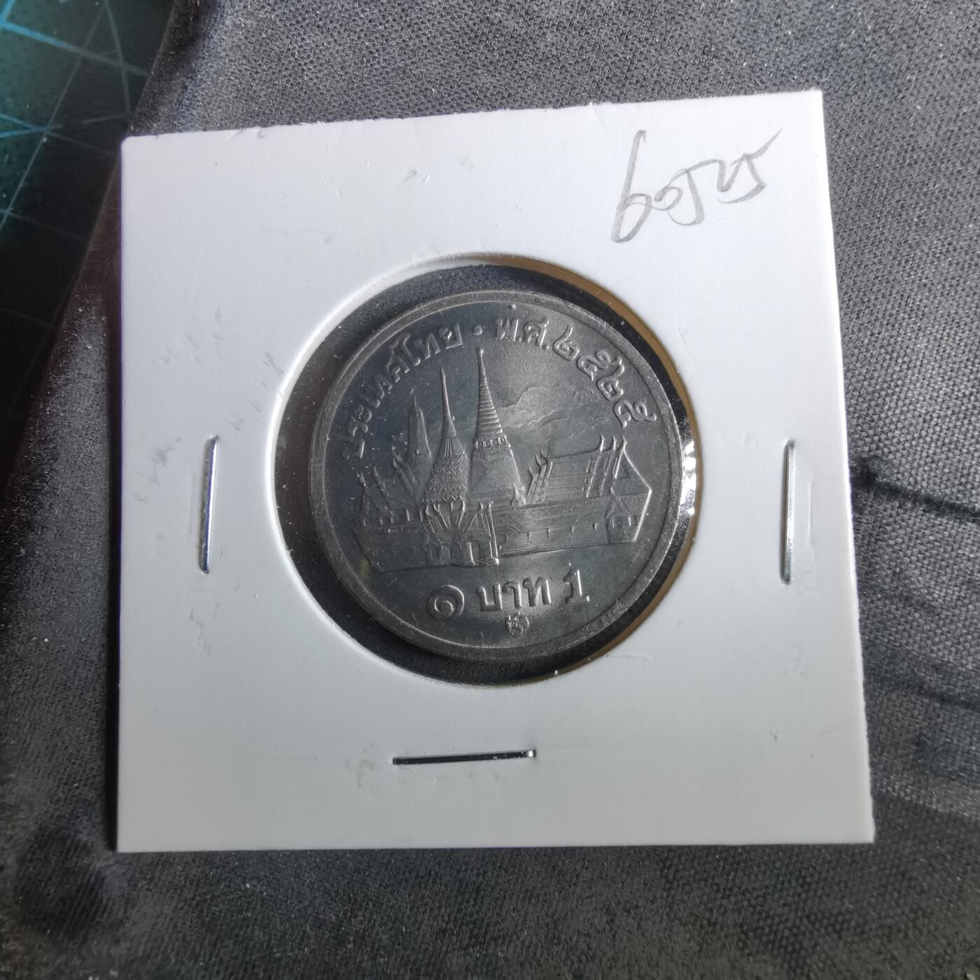 沼泽如烟--第960场 泰国