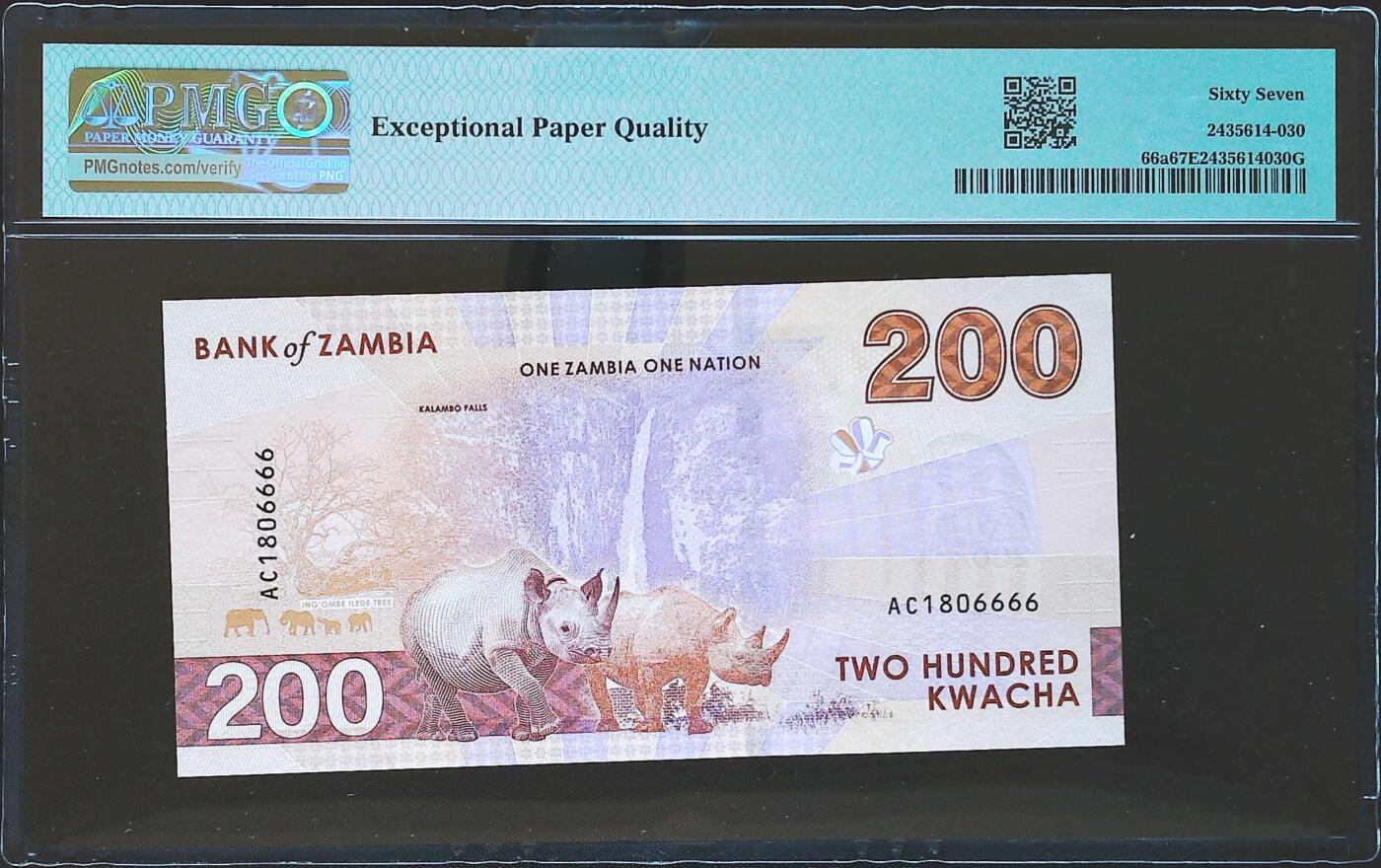世界靓号纸钞第八十一期 2024年赞比亚200克瓦查 靓号倒置号 狮子号6666 PMG67 超高分 亚军分 仅两张更高分