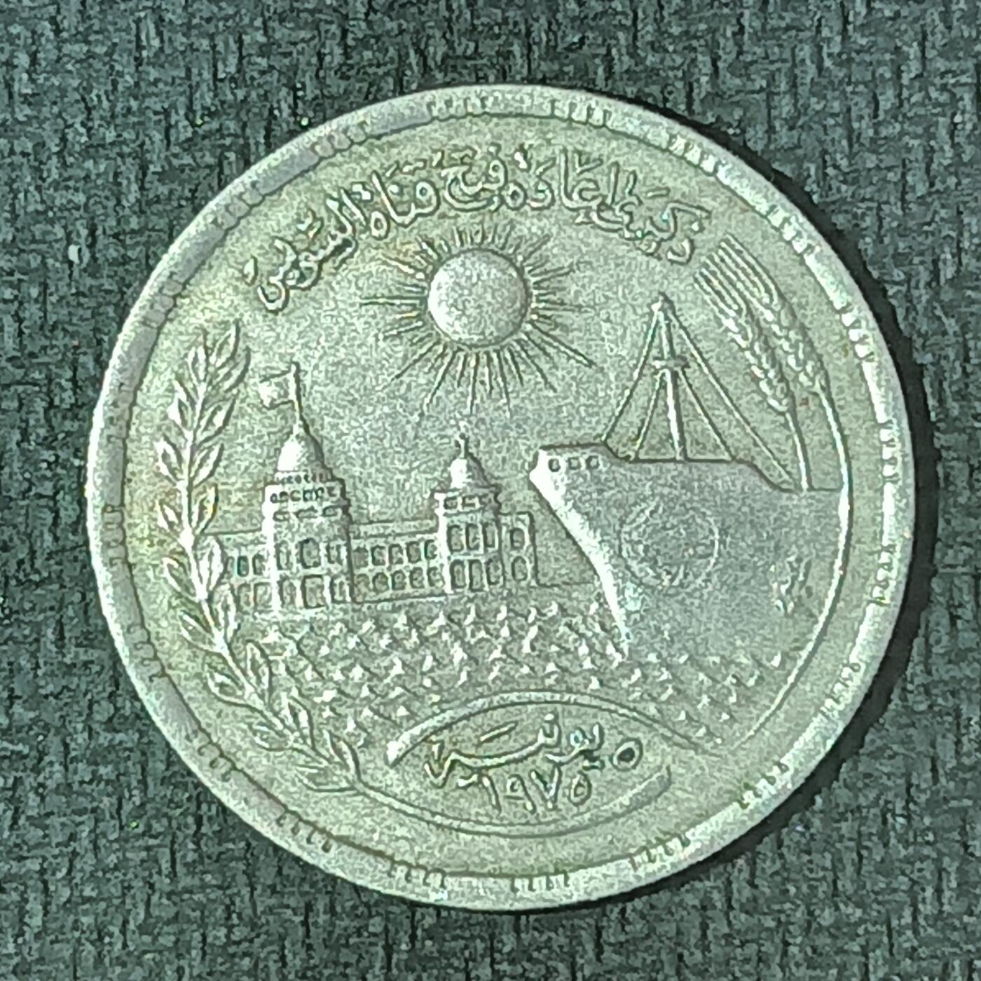 逸泉钱币2026B邻国花钱世界钱币纪念币章B第四场1-400B