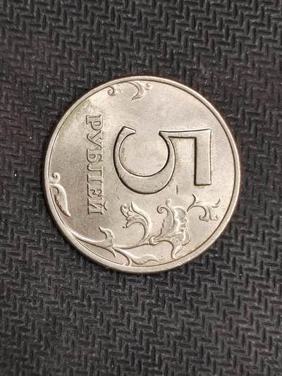 逸泉钱币2026C世界钱币纪念币专场第二组C1-400件 - 123俄罗斯5卢布