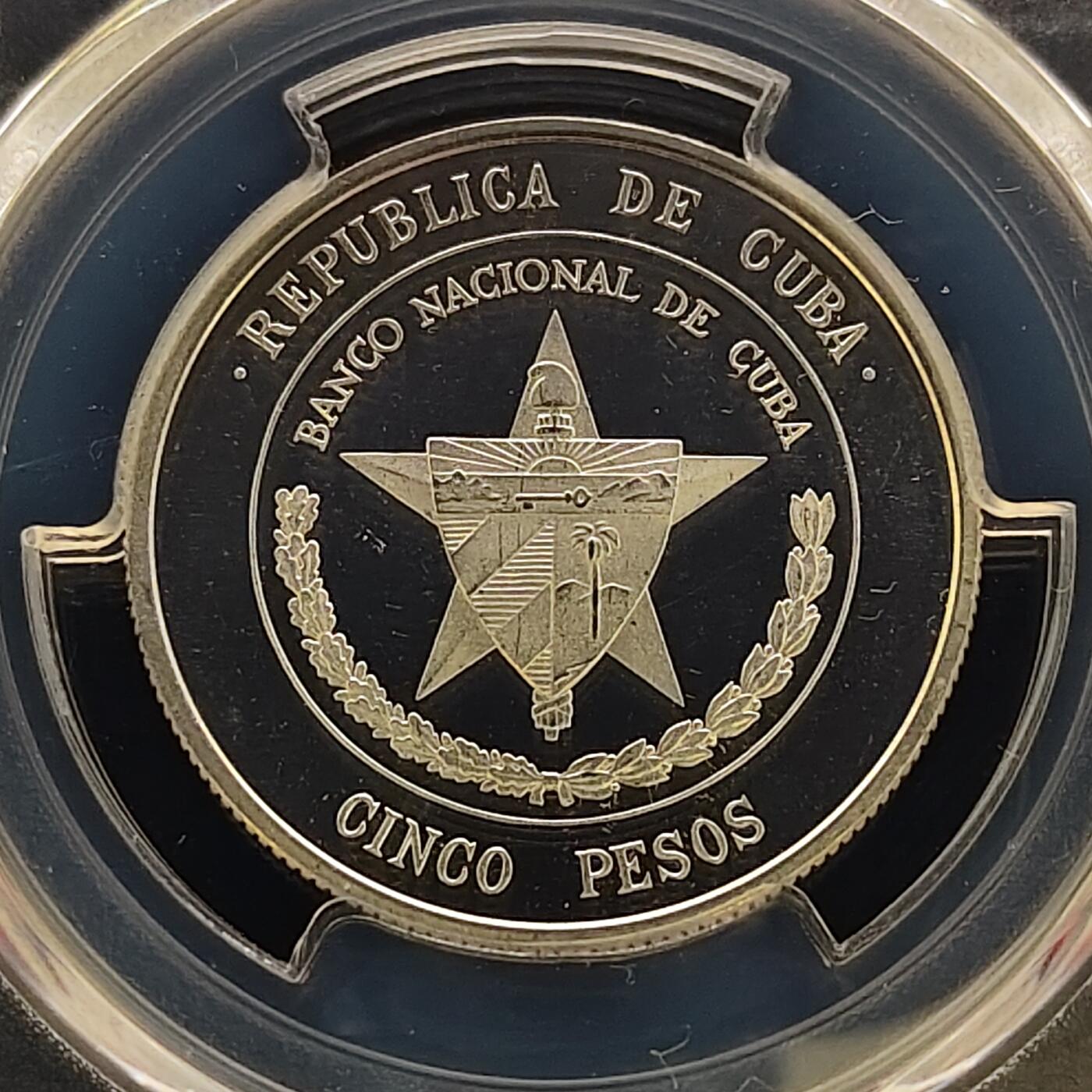 【全场包邮】纯粹捡漏拍495场-持续更新中 古巴1975年5比索央行25周年精制纪念银币PCGS PR67 DCAM