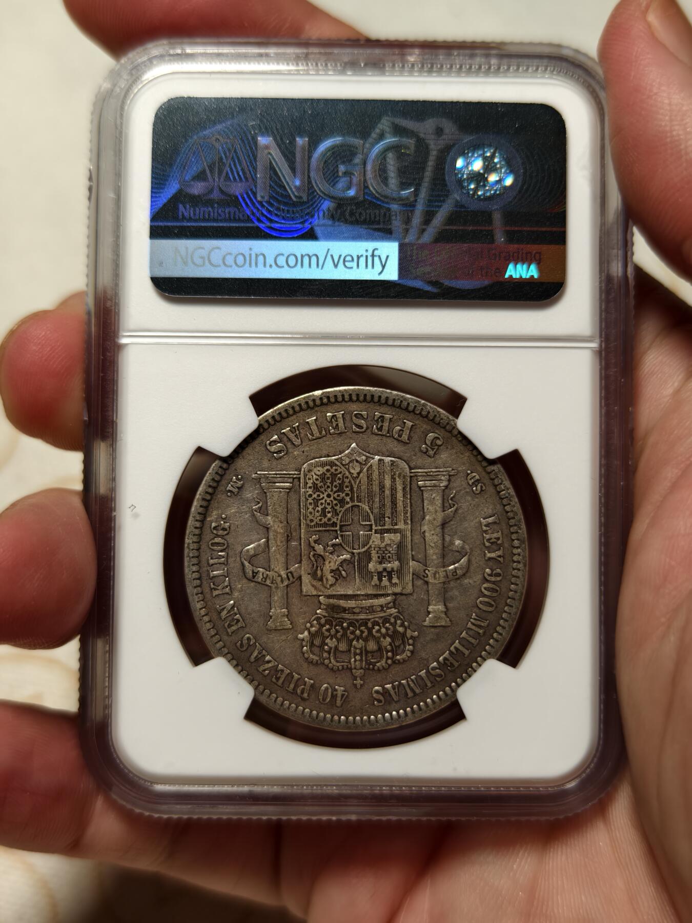 抚柳草堂-第八期章牌钱币 奖章勋章限时免佣 满百包邮 放漏专场 1871西班牙5比塞塔双柱银币 ngc xf40老包浆味道特别好 阿玛迪奥一世此人是意大利萨伏伊王朝的人在位仅两年多后背国徽中间是十字有别于波旁王朝的鸢尾花