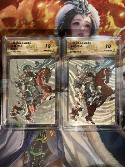 欢迎送拍、零成本上架，释放现金流，合理分配上拍卡品 - 【折光、浮雕折光】古月 关羽 10g 焱卡文化&燎原三国 龙骧虎跃