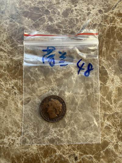 四海杂货铺第二十五场 - 荷兰