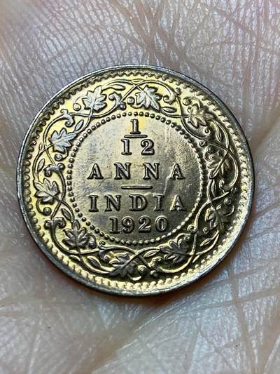 2026年第七场(总第一百七十六场）外国好品散币场(免佣金) - 原光好品–英属印度1920年1/12安娜(乔治五世时期，c版加尔各答造)