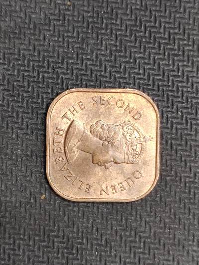 逸泉钱币2026C世界钱币纪念币专场第二组C1-400件 - 207英属马来西亚方形1分