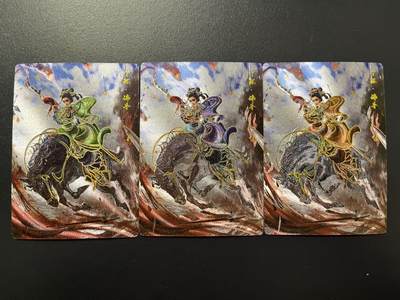 卡牌杂货铺专场拍卖第四场 1月16日周五晚22:00结拍 - 【三色】卡德曼 杆子水浒巾帼录 杆子 丫环·佛手 冷烫粗闪