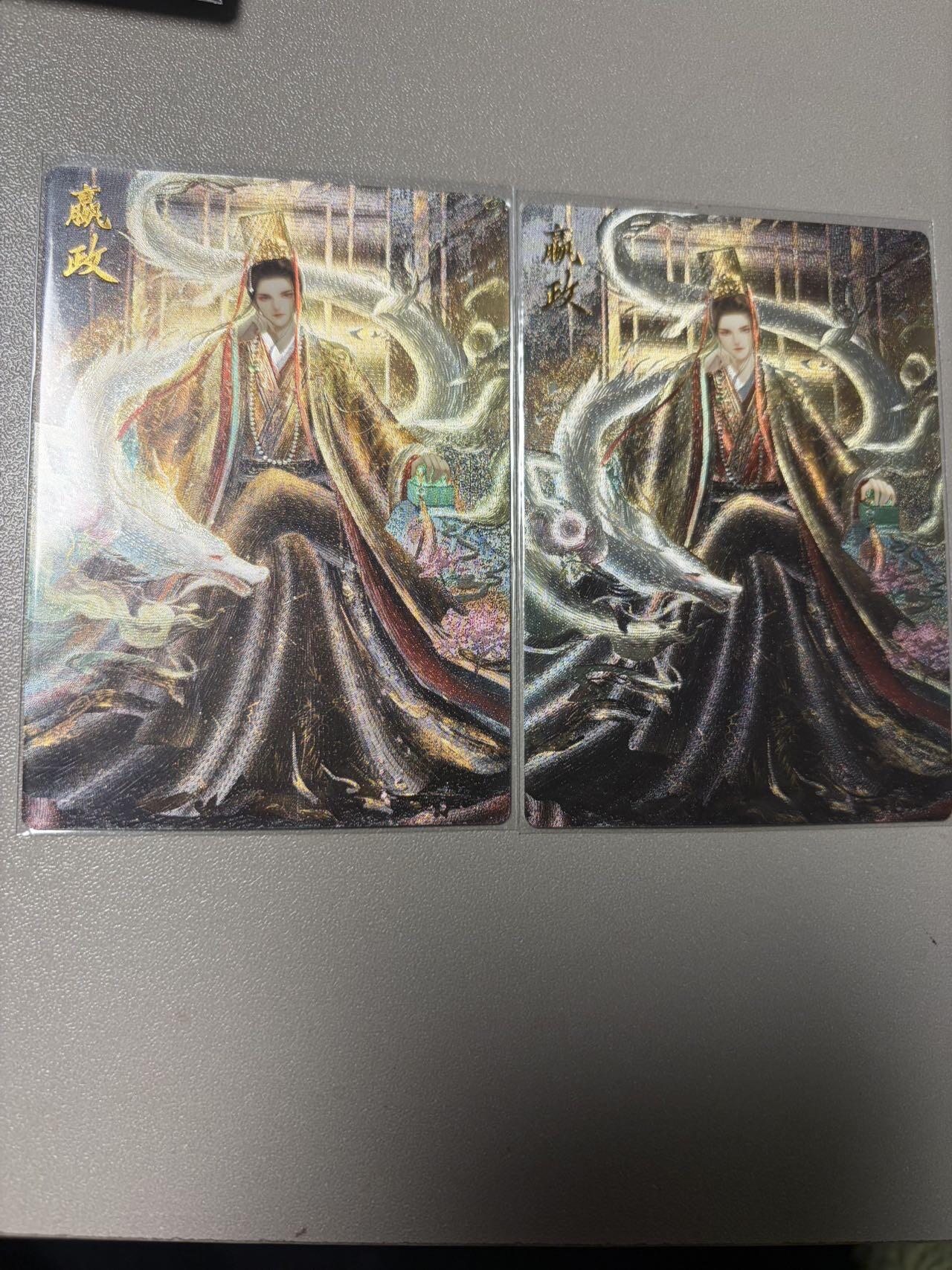 秋萤阁第42期 (1月17号周六晚上20点截拍，欢迎竞拍)  【老古董】卡德曼武韵红颜 嬴政 原色异色 一对