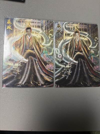 秋萤阁第42期 (1月17号周六晚上20点截拍，欢迎竞拍)  - 【老古董】卡德曼武韵红颜 嬴政 原色异色 一对