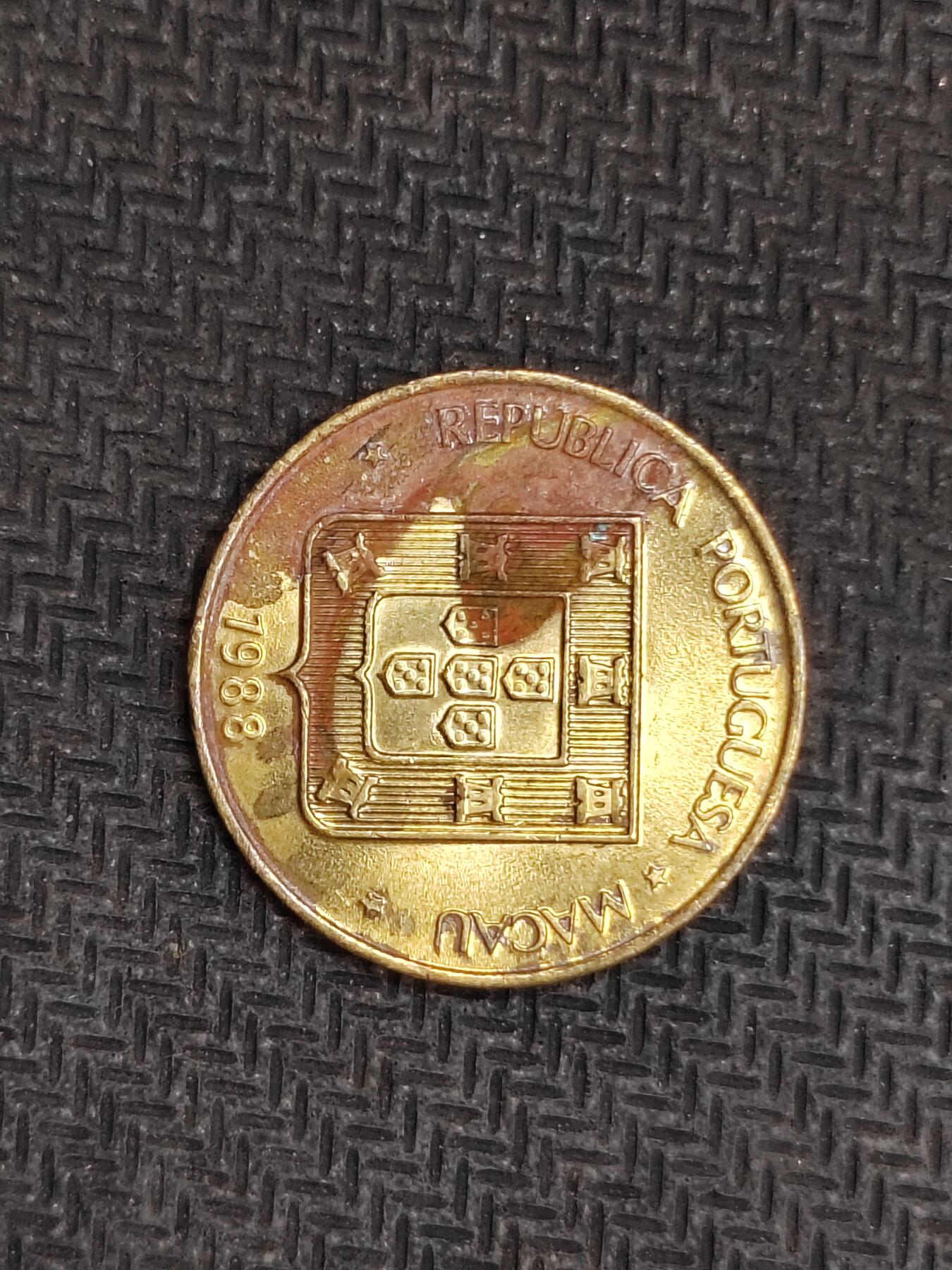 逸泉钱币2026C世界钱币纪念币专场第二组C1-400件 127澳门1毫福字一毫黄铜币