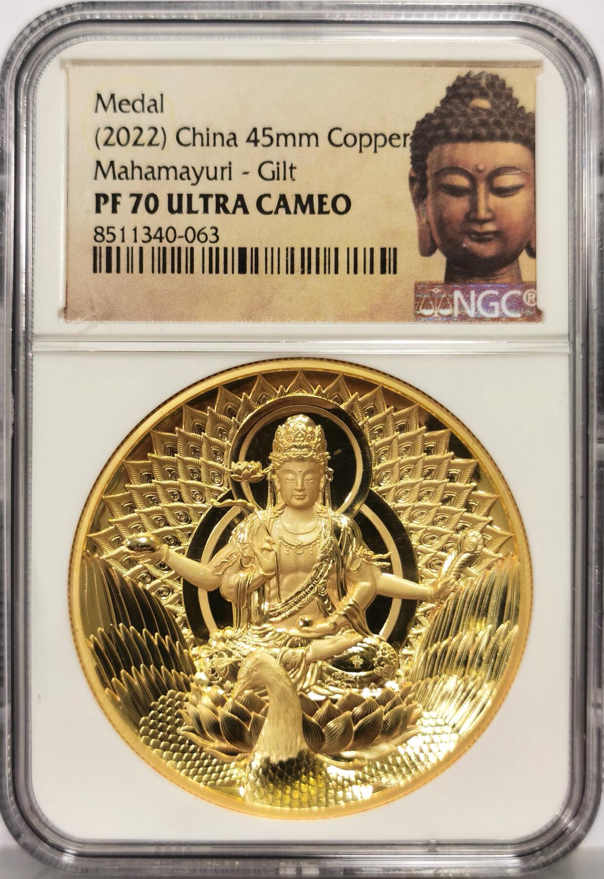 博洋堂世界钱币拍卖第157期（全场包邮）