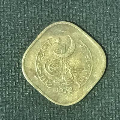 逸泉钱币2026B邻国花钱世界钱币纪念币章B第四场1-400B - 143巴基斯坦5派沙