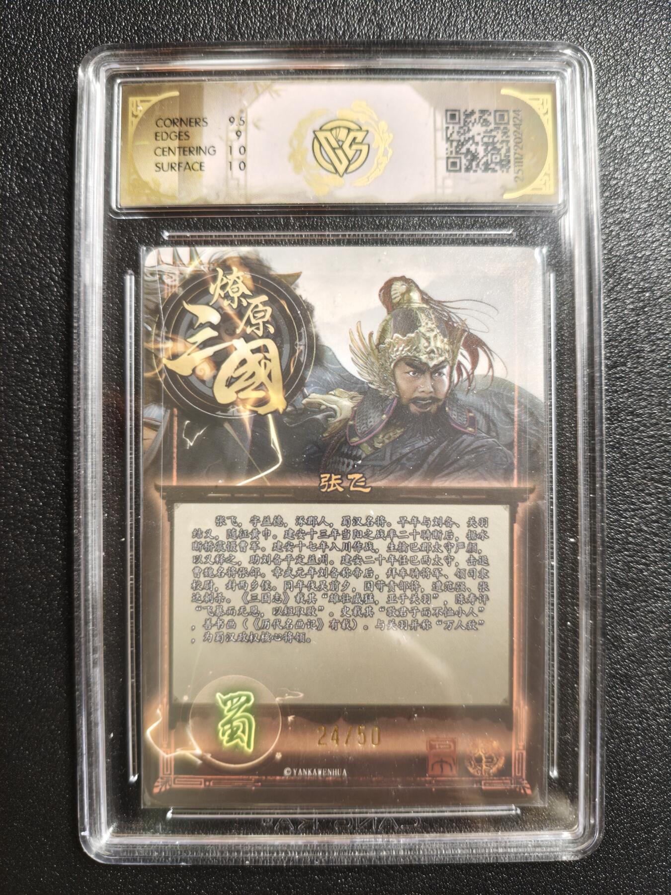 天玑星卡拍第162期《1.19周一截拍》持续收拍收评中 满赠卡需备注