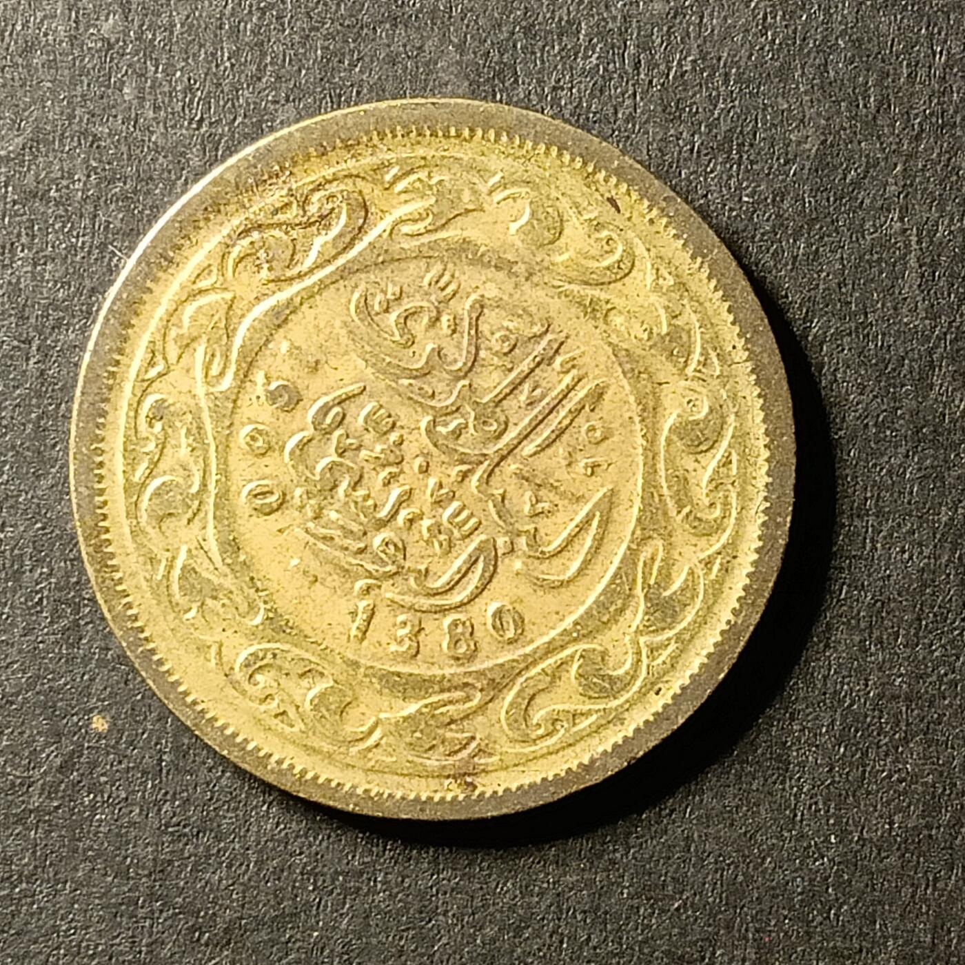 逸泉钱币2026A世界散币纸币纪念币专场A第一场 118 突尼斯20米利姆