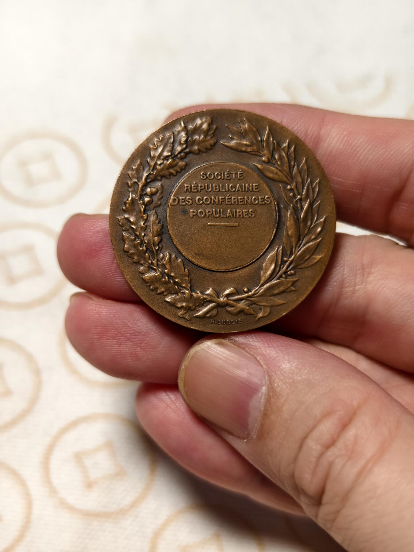 抚柳草堂-第八期章牌钱币 奖章勋章限时免佣 满百包邮 放漏专场 19世纪末-20世纪初 法国玛丽安娜女神铜章 重26.6g 35.9mm 边铭丰饶角 品相很不错