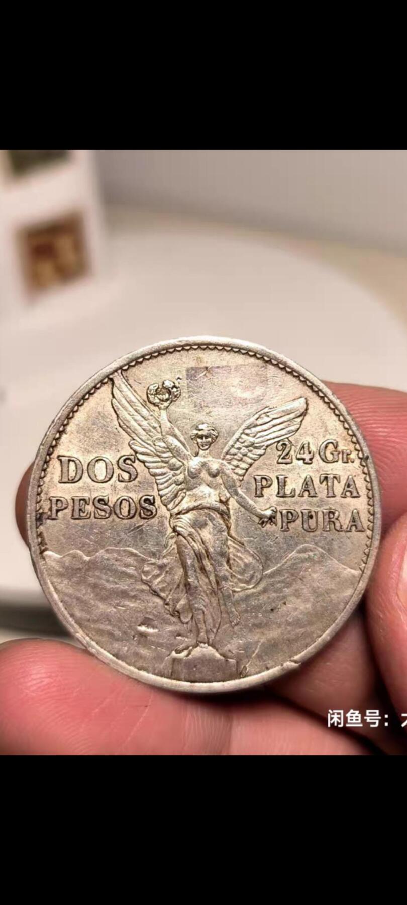 墨西哥独立一百周年银币