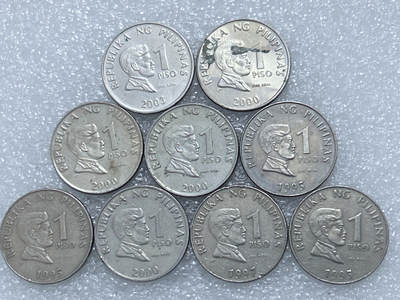 第一海外回流一元起拍收藏 散集专场  第292期 - 菲律宾1比索硬币 9枚
