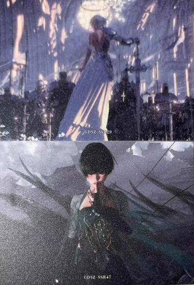 秋萤阁第42期 (1月17号周六晚上20点截拍，欢迎竞拍)  - 集卡社鬼刀第三弹 中位卡 表面带细闪