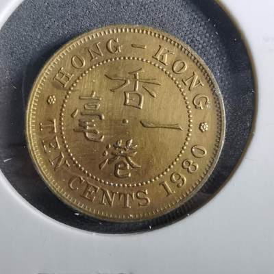 沼泽如烟--第960场 - 香港1980年一毫特年