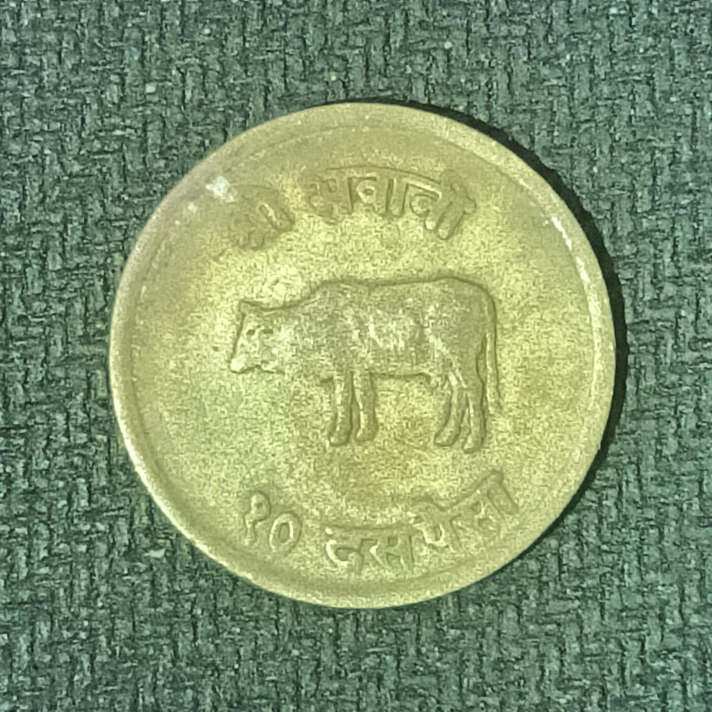 逸泉钱币2026B邻国花钱世界钱币纪念币章B第四场1-400B 144尼泊尔10派沙